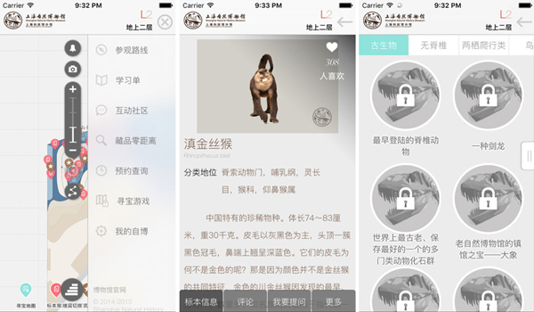 1474954208728200xLWu.jpg 16.jpg